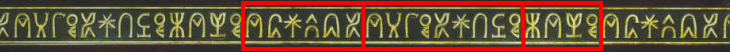 Runes saying 'Action Adventure Game'